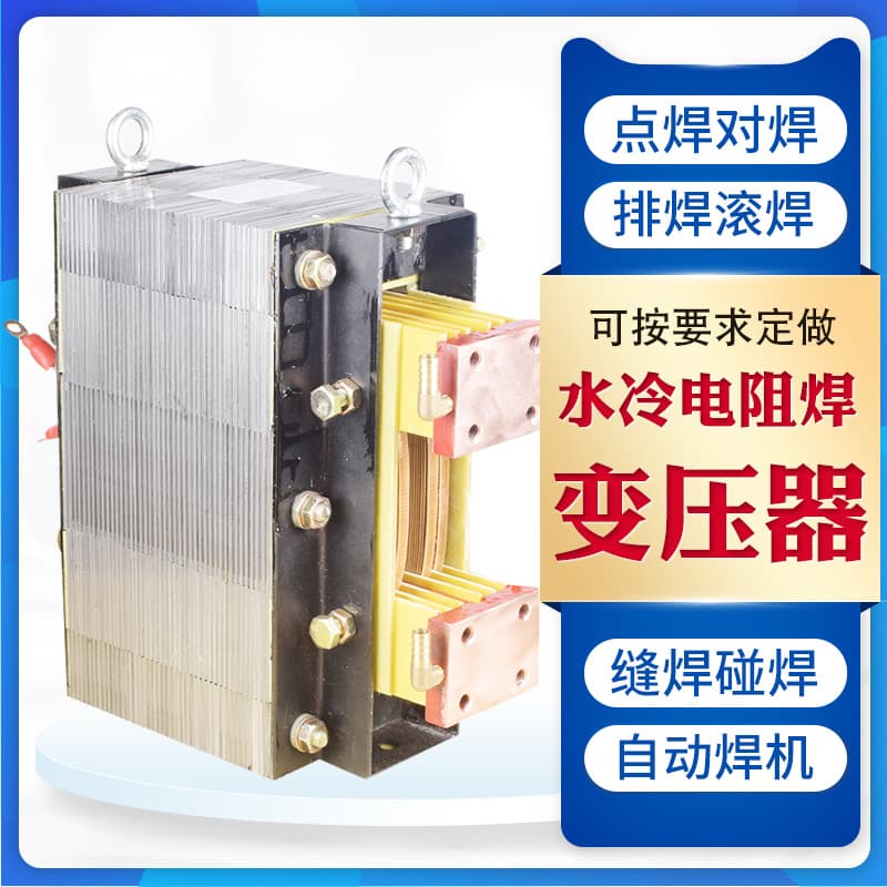 BDN-250KVA Resistance Welding Transformer Long Arm Roll Welding Machine for Can and Barrel Industry Stainless Steel Seam Welder