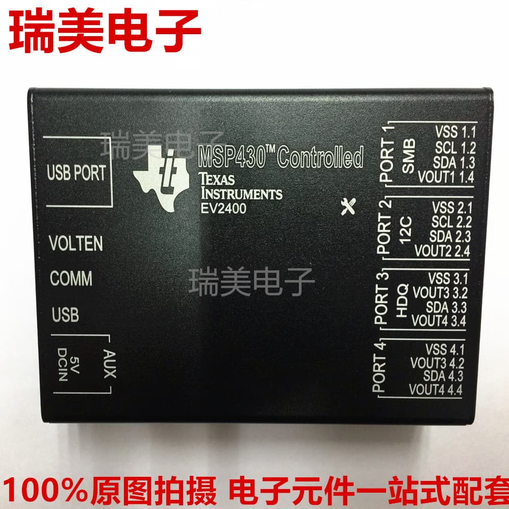 New EV2400 development tools, evaluation module interface board, programmer, battery fuel gauge evaluation module