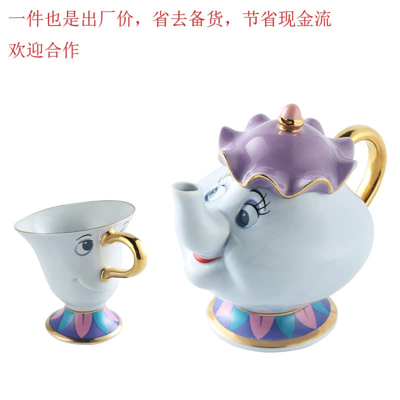 In Stock Beauty and the Beast Teapot Gold-Plated Teapot US Version Mrs. Potts Chip Cup Ceramic Mug Sugar Pot