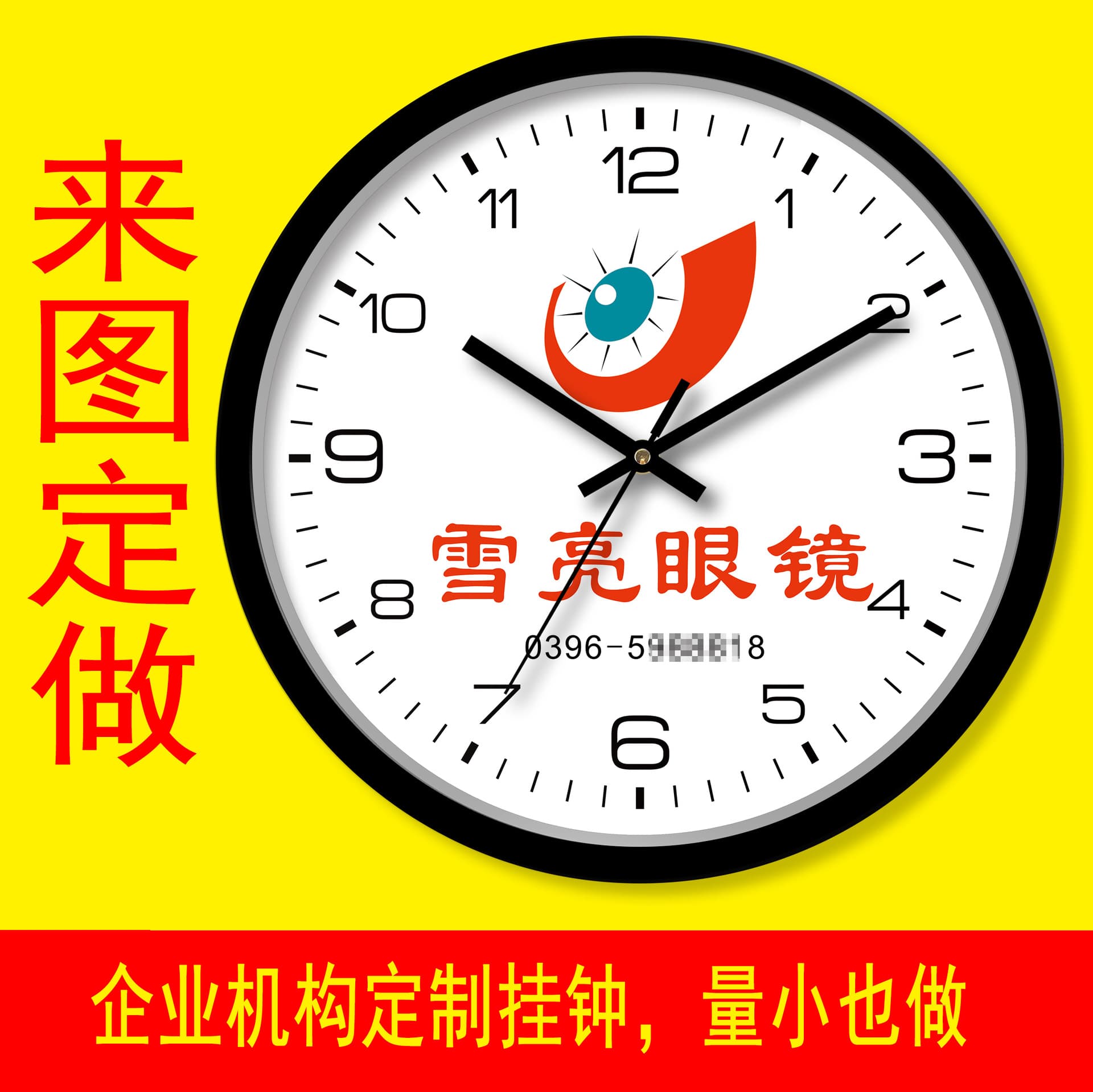 Real factory customized company promotional gifts wall clock custom clock advertising gift wall clock promotional products wall clock