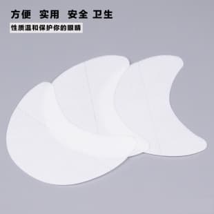 Eyeshadow Sticker Isolation Sticker Smoky Eye Lower Eye Sticker Eyeliner Makeup Tool European Latin Eye Makeup Supplies