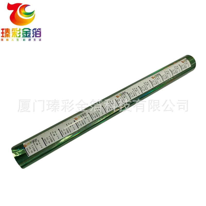 Laser green Kurz aluminum foil for P fabric, paper bags, tape, flocking, plastic, PVC hot stamping
