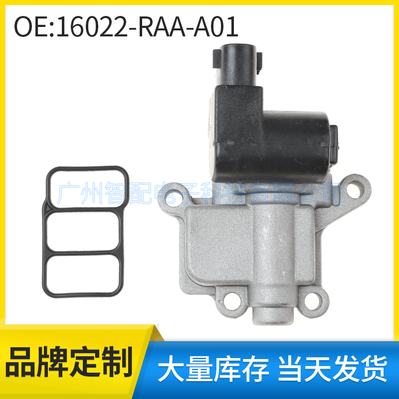 16022-RAA-A01 Suitable for 03-05 Honda Accord Idle Motor Idle Air Control Valve