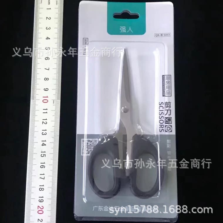 Qiangren QR S003 Stainless Steel Stationery Scissors, Student, Office, and Household Scissors