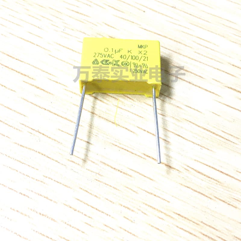MKP safety X2 capacitor 275V 104K 0.1uf P15MM, suppresses power electromagnetic interference