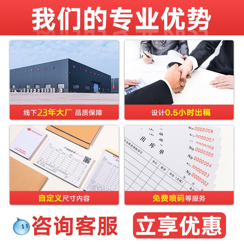 Receipt Form Printing Contract Duplicate Payment Receipt Color Shipping Triplicate Delivery Note
