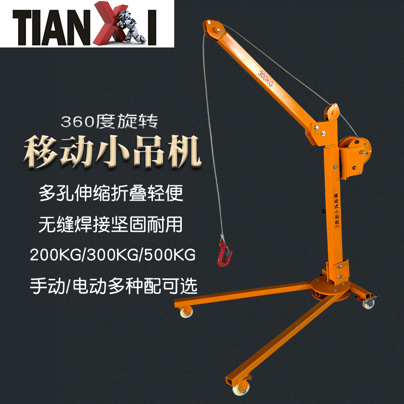 Portable Mini Hoist Factory Wholesale Portable Lifting Machine 300kg Hand Push Lift Mini Hoist
