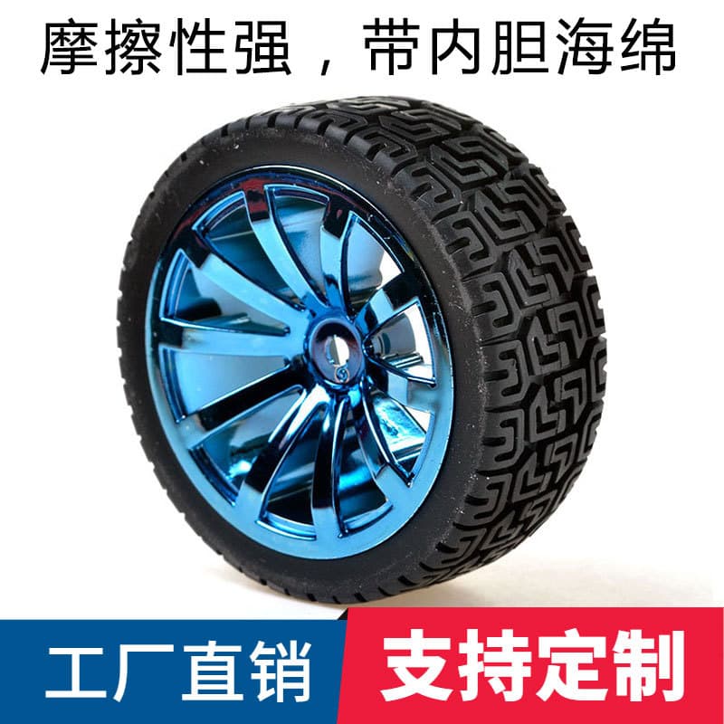 Factory direct sales of high-friction tires, hexagon wheels for smart cars and robots, chrome-plated tire liners.