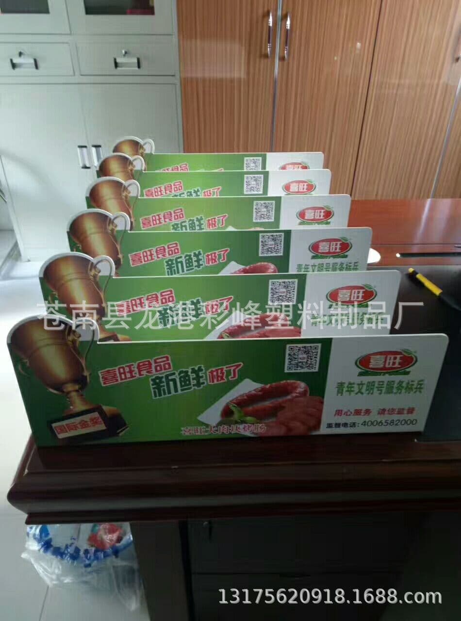 Manufacturer's Acrylic L-shaped Table Card, PVC Advertising Stand, Bent Table Sign Printing, Beverage QR Code Menu Board