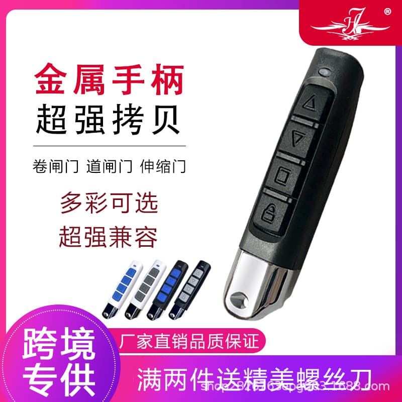 Little finger super strong copying roller shutter door 433 remote control electric door roller shutter garage door remote control 315