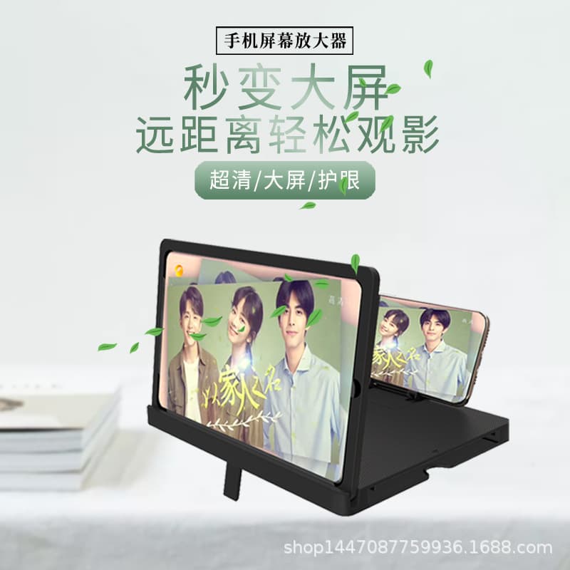 Landscape and Portrait Detachable 12-Inch Phone Screen Amplifier Video Theater TV Ultra-Clear Tablet Large Screen Pull-Out Type