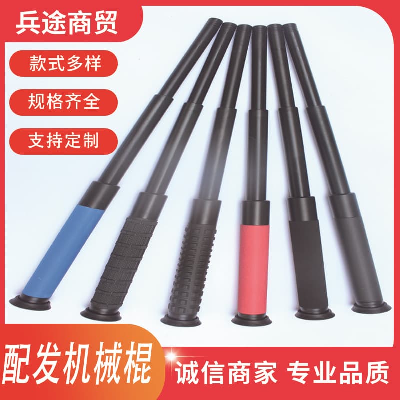 New Standard Mechanical Baton Car Self-Defense Retractable Three-Section Baton Alloy Steel Security Patrol Combination Baton