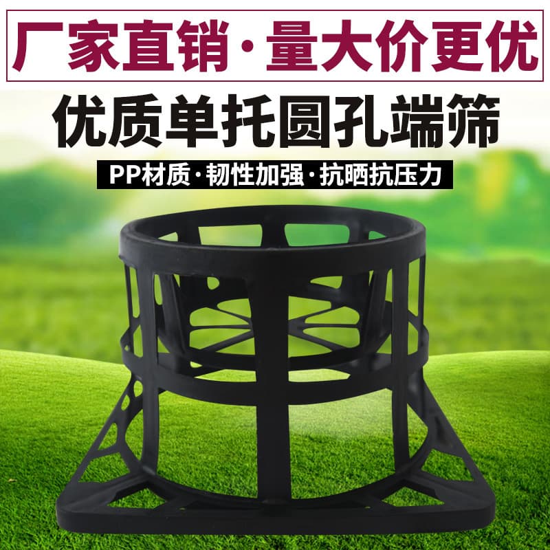Orchid Phalaenopsis Tray Nutrition Cup Turnover Tray 3.5 inch 5 inch Phalaenopsis Planting Tray Seedling Tray