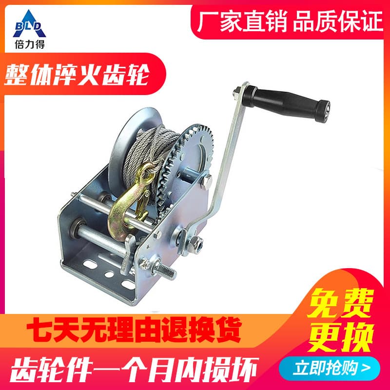 Manual Winch Hand Crank Small Hoist Lifting Small Hoist Crane Steel Cable Trailer Yacht Winch