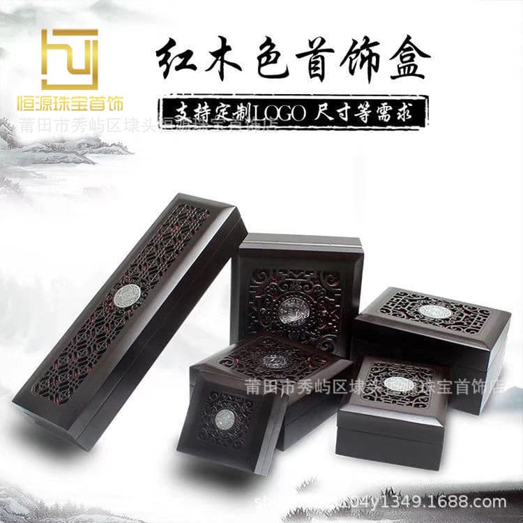 Jewelry Wooden Box Bracelet Box Ring Hanging Pendant Box Vintage Buddha Beads Packaging Box Walnut Pendant Handstring Box