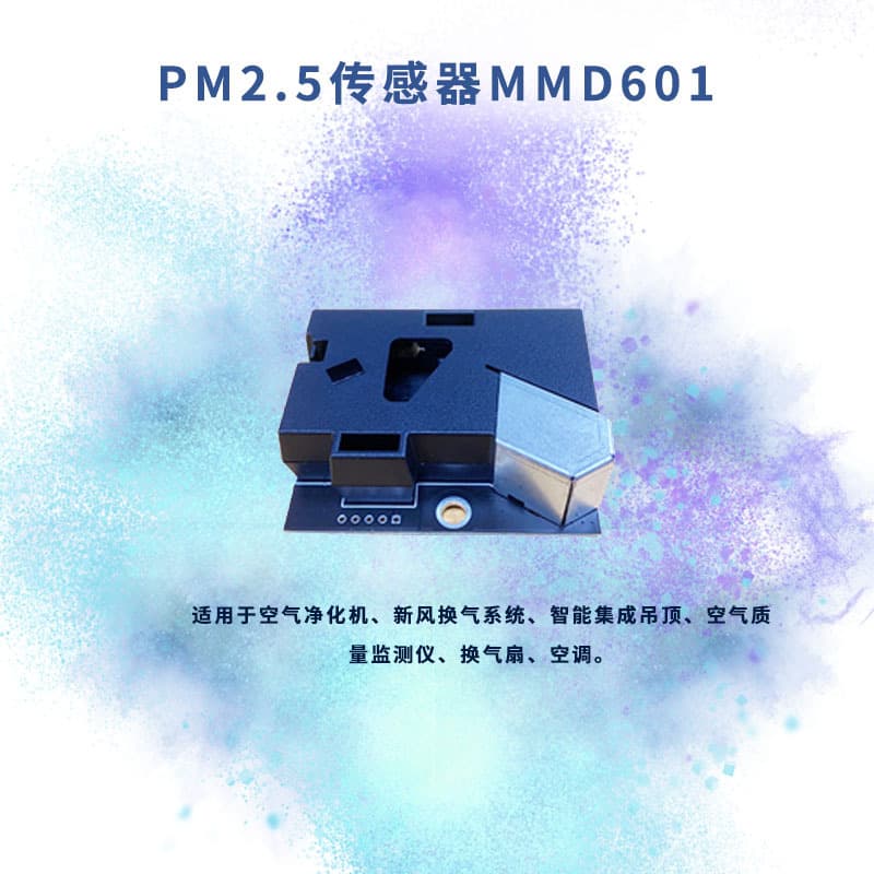 Infrared Dust Sensor PM2.5 Detection for Haze, Dust, Air Quality Particulate Module MMD601