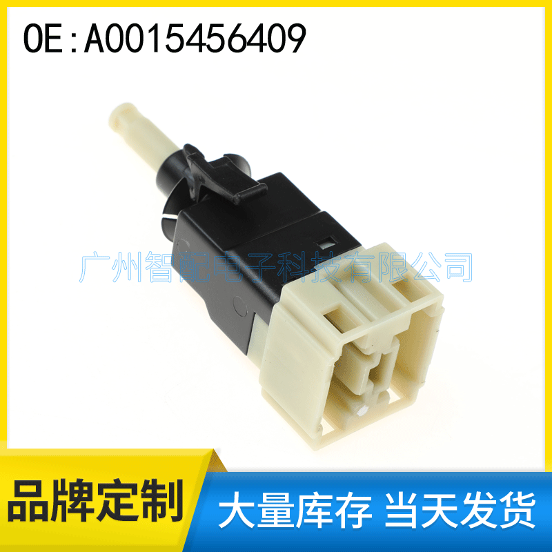 Brake Light Switch for Benz Mercedes-Benz C-Class W202 Brake Pedal Switch A0015456409
