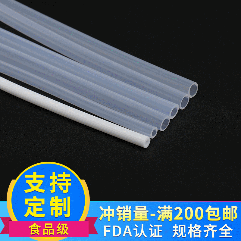 Manufacturer wholesale 4*6mm food-grade silicone hose high transparent frosted high-temperature resistant shaped silicone tube