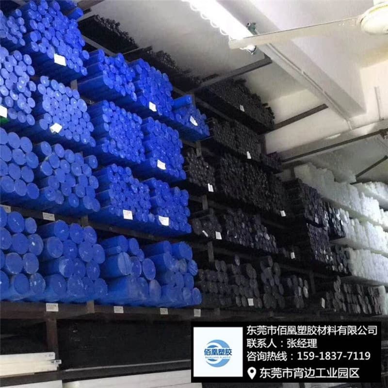 Processing PP Rod Tube Imported Nylon Rod; PET Rod; ABS Sheet; PC Rod; CPVC Sheet UPE Sheet Custom Cutting