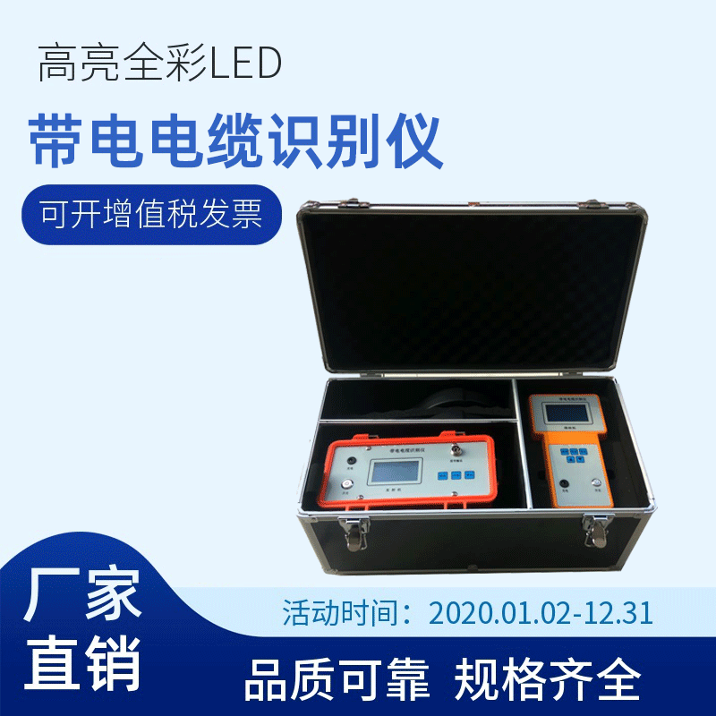 Live Cable Identifier Identifier Cable Fault Cable Fault Tester