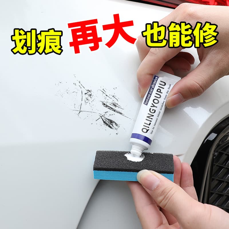 Scratch Removal Polish, Automotive Scratch Remover, Paint Scratch Repair, Car Polishing Wax