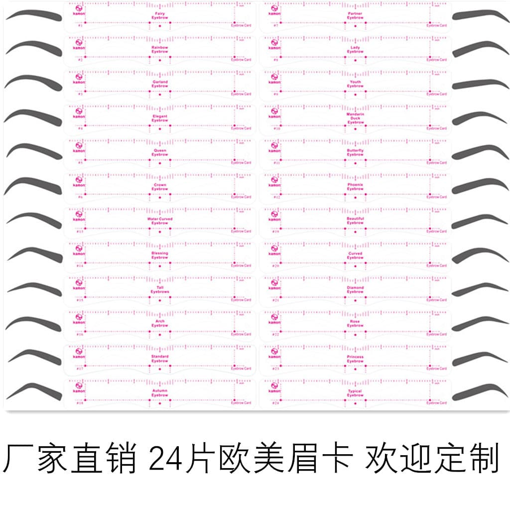Cross-border Supply, 24pcs Silicone Headband Eyebrow Stencils, Hollow-Out Design, Inch Markings, Brow Shaping Tool