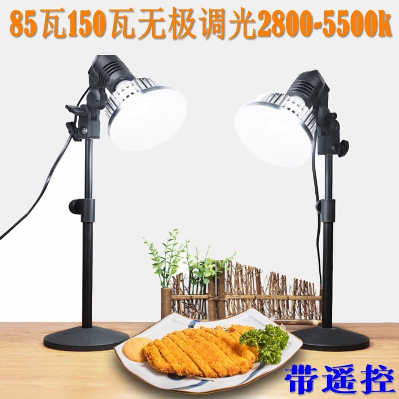Studio LED lights, 85W/150W stepless dimming, 2800-5500k, with remote control, specifically for live streaming.