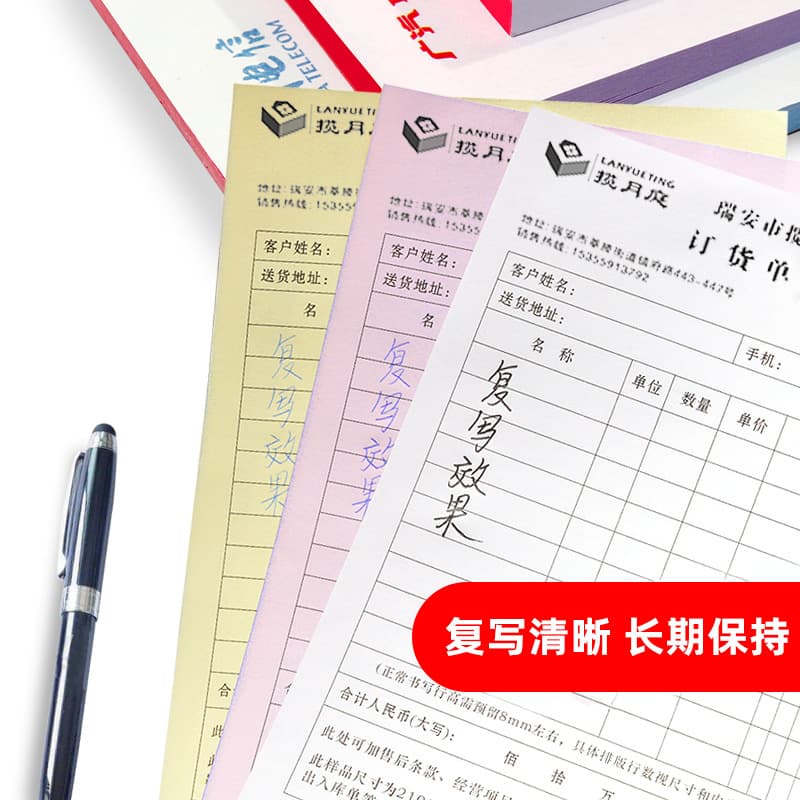 Printed Shipping Slip Triplicate Forms Envelope Printing Shipping Slip Form Carbonless Receipt Form Printing
