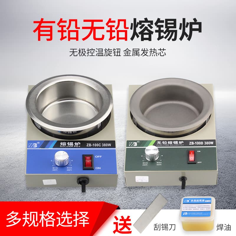 Zhengbang Lead-Free Small Soldering Pot Round Tin Melting Pot Small Tin Melting Pot Eco-Friendly Tin Soldering Pot ZB50C80D100C