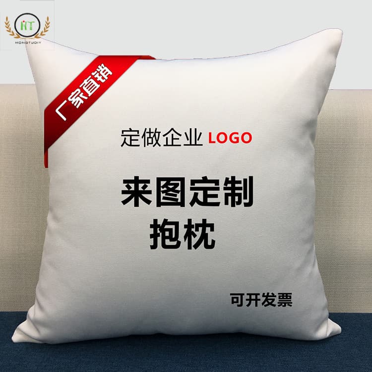 Gift logo Pillowcase Cushion Photo Wedding Photo Company Activity Stars Around Batch Custom-made