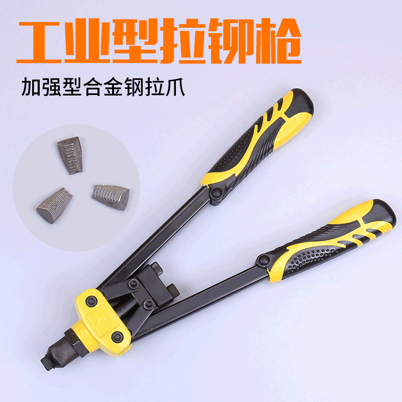 Manual Blind Rivet Gun Rivet Gun Rivet Pliers Rivet Nut Rivet Tool Rivet Nut Gun Labor-Saving