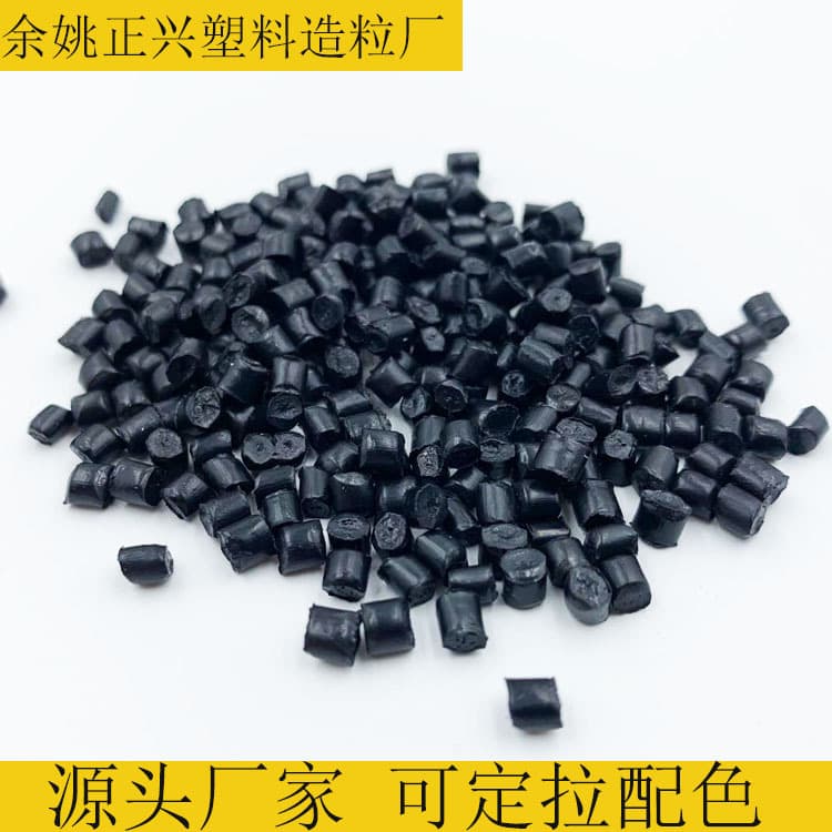 Black reinforced PP, injection molding grade glass fiber reinforced 30gf%, high rigidity fiber modified premium PP pellets
