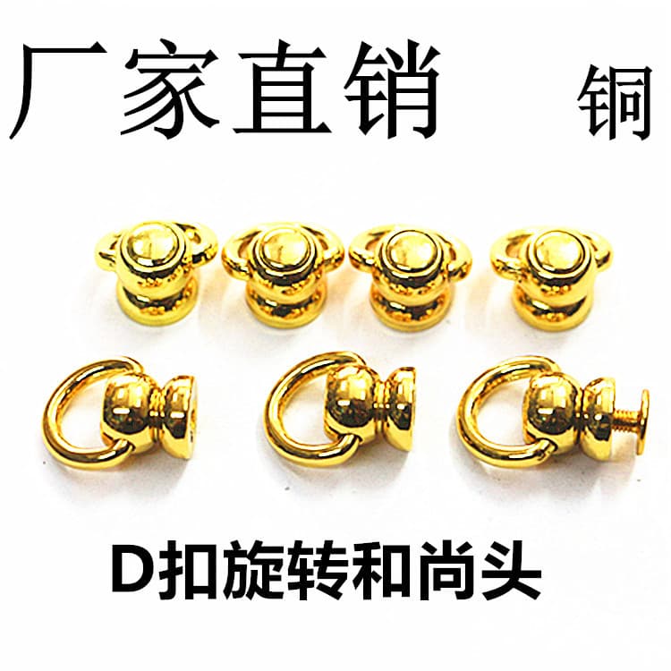 Factory Direct Pure Brass D-Ring Swivel Snap Hook Swivel Clasp Ring Lanyard Anti-Theft Cord Connector Ring DIY Handmade Accessory