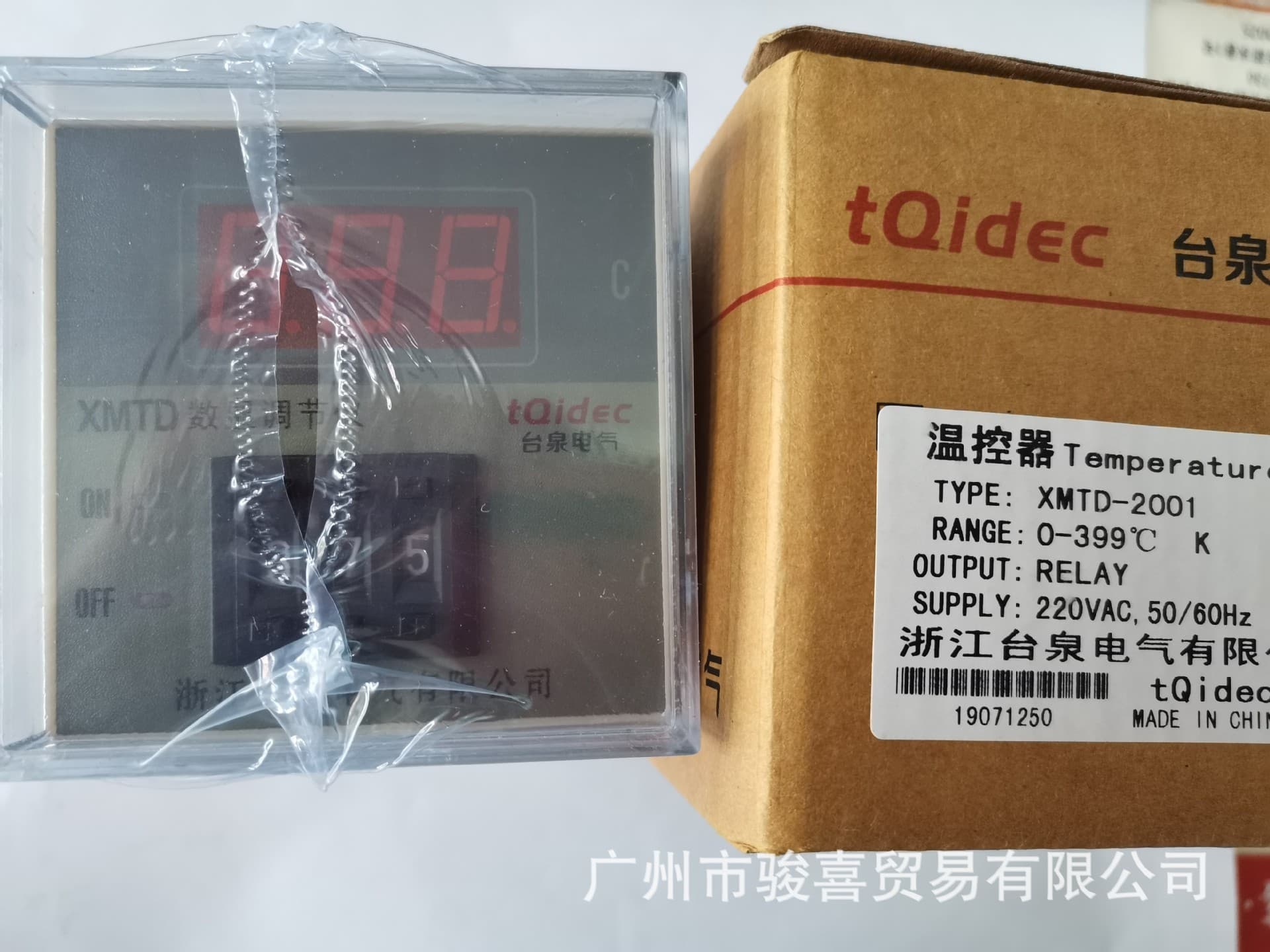 Taiquan Electric XMTD-2001 Digital Display Temperature Controller: Stable and High-Precision Temperature Control, 399°C Heating Temperature Control