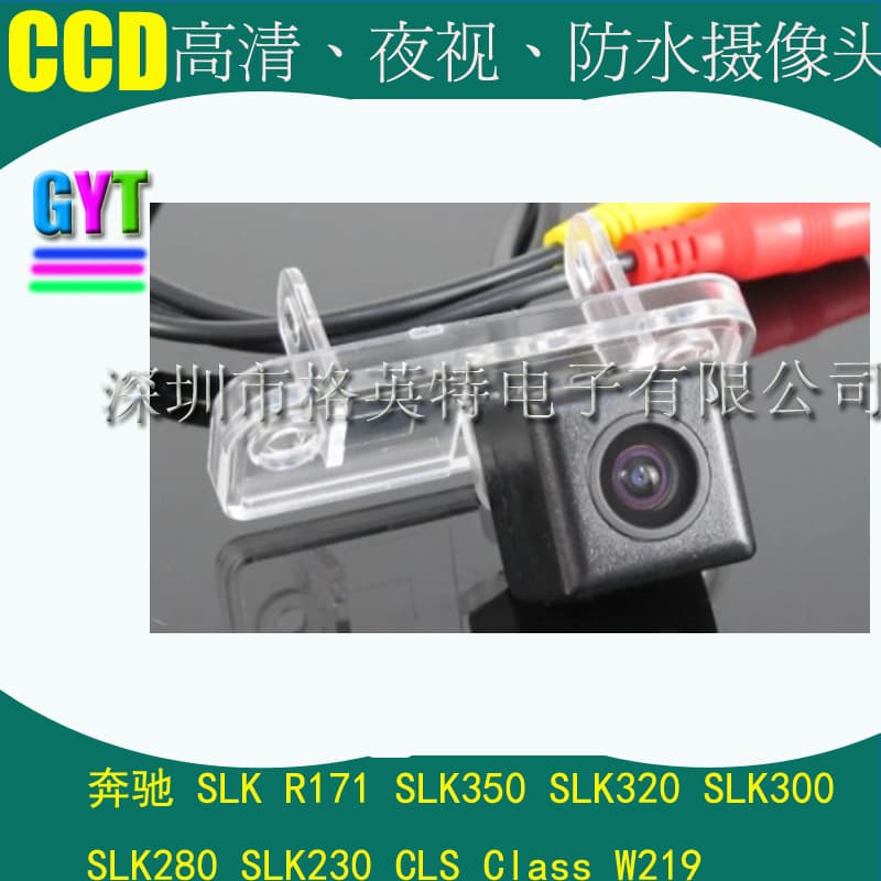 Rear View Camera for Mercedes-Benz SLK R171 SLK 350 320 300 280 230 CLS W219