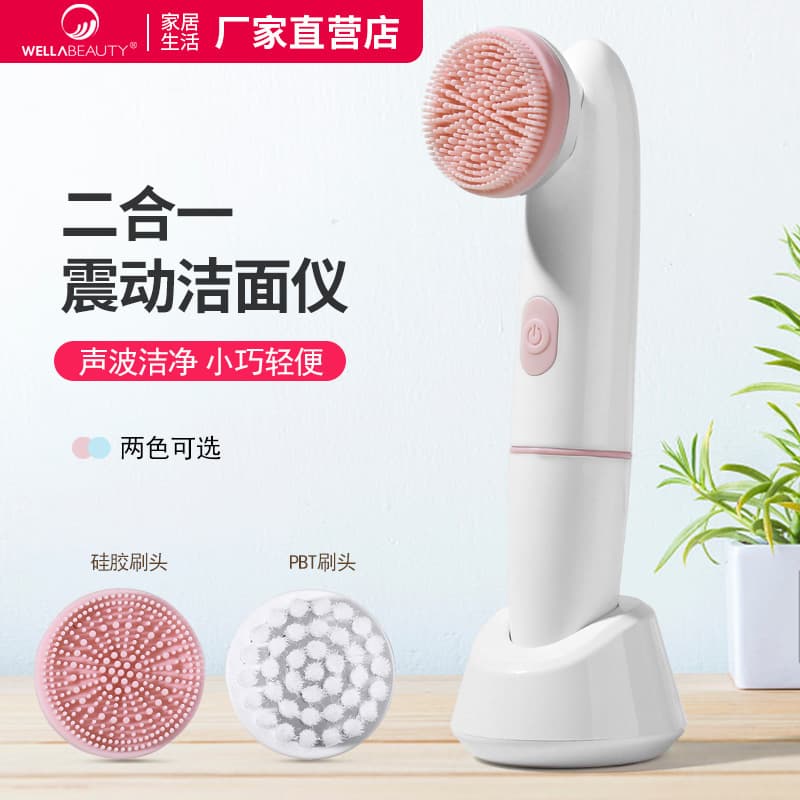 2021 New Model Multi-functional 2-in-1 Electric Silicone Facial Cleanser Ultrasonic Face Scrubber Cleaning Miracle Beauty Instrument