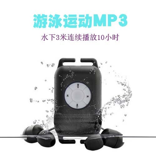 Waterproof Swimming Diving Non-damaging Mp3 Sports Style Music Format 4gb Digital Computer/mp3/mp3