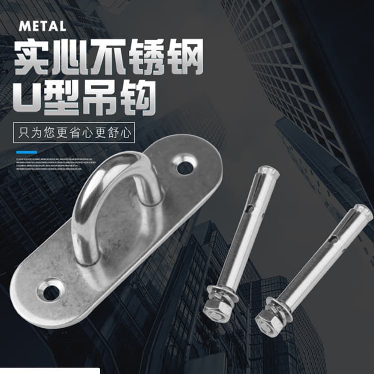 Stainless steel ceiling hooks, daily use hooks, U-shaped hanging rings, fixed fan hooks, yoga hammock hanging disc with screws.