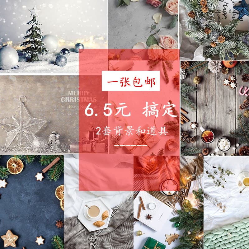 3D Christmas background paper, Instagram-worthy photo props, ornaments, food photography, 3D backdrops, shooting props