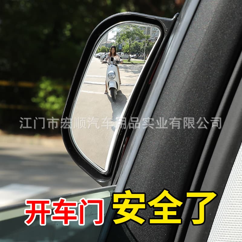 Universal Wide Angle Rearview Mirror For Second Row Car Seat High Definition Glass Blind Spot Mirror Automobile Accessories