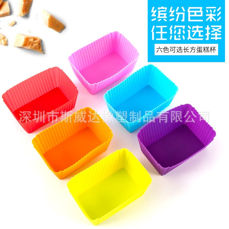 Amazon Hot Selling Rectangular Silicone Cake Mold Silicone Cake Mold Muffin Cup DIY Baking Mold