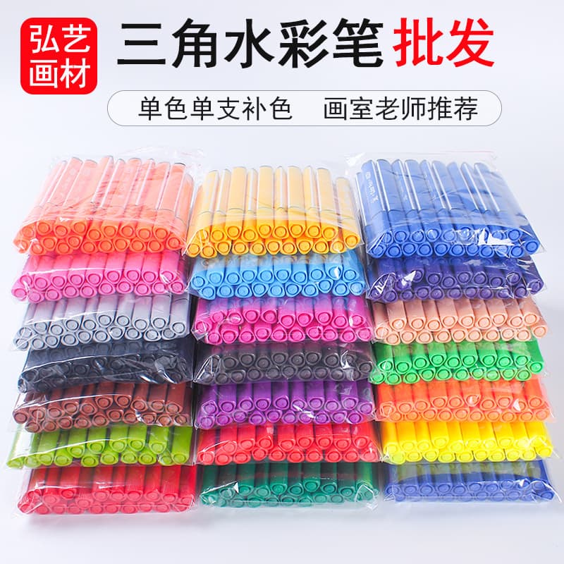 Factory Direct Triangular Watercolor Pens, Children's Water-based Pens, Black Bulk Wholesale for Kindergarten Doodle Studio Brushes