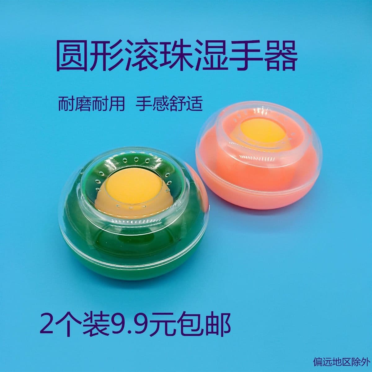 Money counting and counting hand sanitizer with ball bearing, creative water-dipping box for finance, sponge container, durable and refillable.