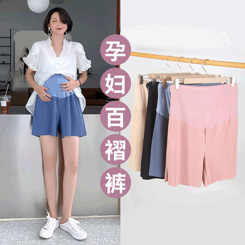 Factory direct sales summer breathable maternity shorts maternity wide-leg pants pleated pants fashion Korean style belly support pants maternity wear