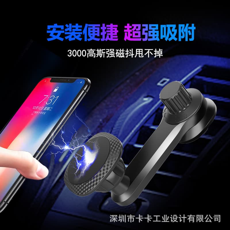 Car Extension Arm Phone Holder, Air Vent Magnetic Phone Mount, Magnetic Phone Navigation Holder