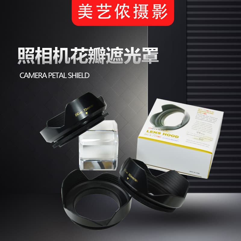 Meinuo Screw-Mount Super Wide-Angle Petal Lens Hood DCsn-58/62w/67w