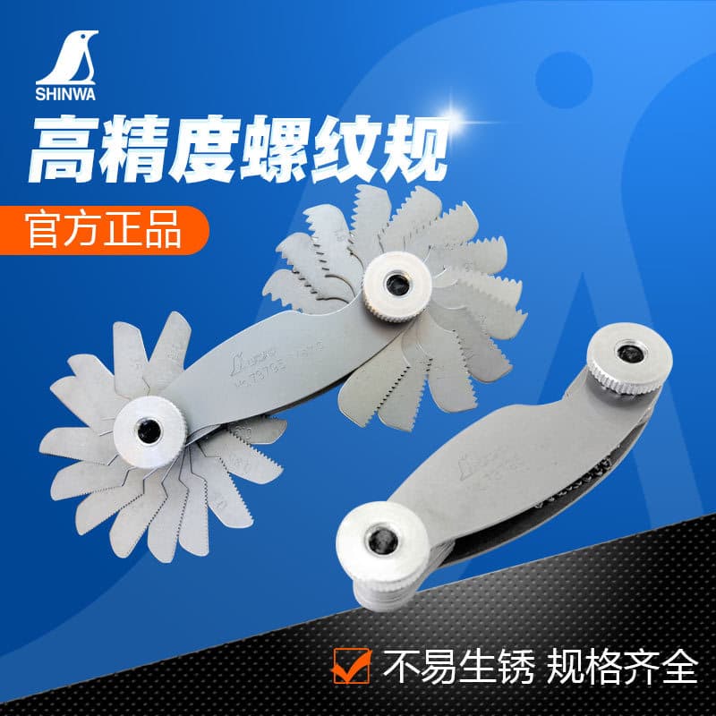 Japanese Shinwa Penguin Brand Thread Gauge, High-Precision Measurement 28-Piece Metric 73795