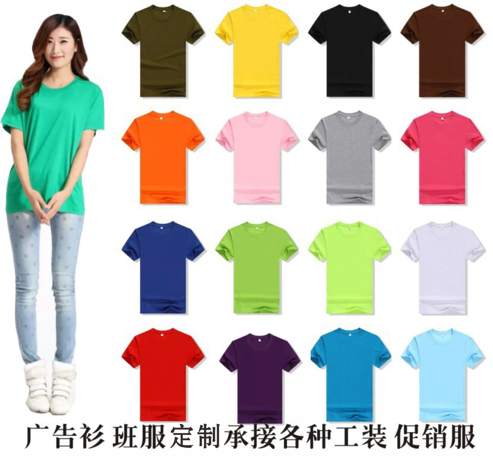 Manufacturer wholesale quick-dry advertising t-shirt, outdoor marathon group sportswear custom logo, corporate culture shirt.