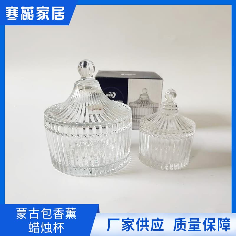 Glass Candle Holder Glass Cup Jelly Candle Cup Aromatherapy Candle Cup Mongolian Yurt DIY Candle Materials