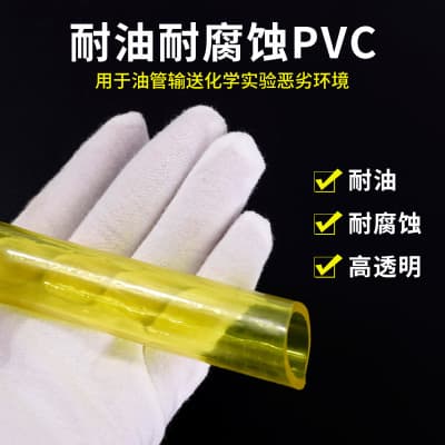 Manufacturers supply all kinds of PVC soft hose, yellow PVC hose, eco-friendly PVC pipe, transparent yellow soft hose